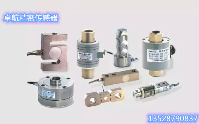 測力傳感器安裝時需要注意哪些問題？