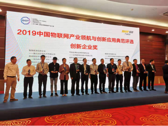 產(chǎn)品和企業(yè)雙雙獲獎，卓航精密傳感器成高交會大贏家